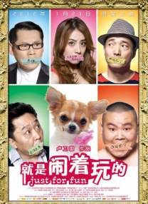 色综合狠狠操